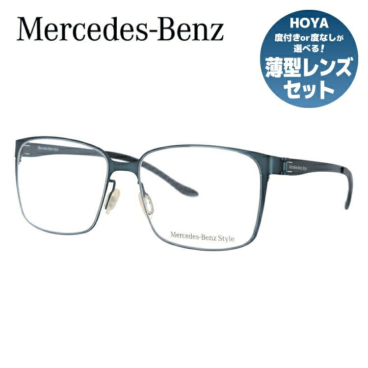 【国内正規品】メルセデスベンツ・スタイル メガネフレーム Mercedes-Benz Style 度付き 度なし 伊達 だて 眼鏡 メンズ レディース M6037-B 54サイズ ウェリントン型 UVカット 紫外線 ラッピング無料