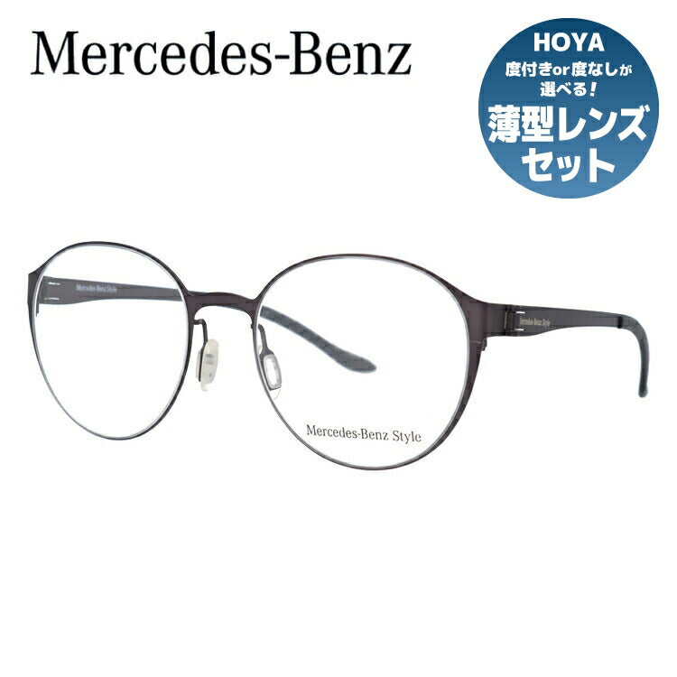 【国内正規品】メルセデスベンツ・スタイル メガネフレーム Mercedes-Benz Style 度付き 度なし 伊達 だて 眼鏡 メンズ レディース M6038-B 52サイズ ボストン型 UVカット 紫外線 ラッピング無料