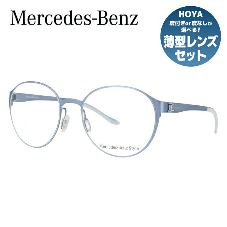 【国内正規品】メルセデスベンツ・スタイル メガネフレーム Mercedes-Benz Style 度付き 度なし 伊達 だて 眼鏡 メンズ レディース M6038-D 52サイズ ボストン型 UVカット 紫外線 ラッピング無料