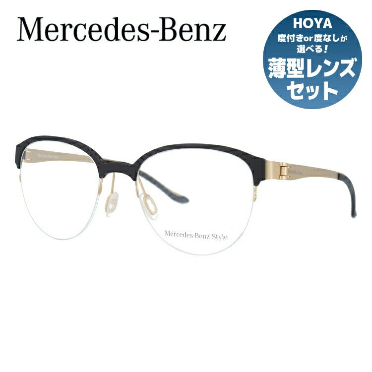 【国内正規品】メルセデスベンツ・スタイル メガネフレーム Mercedes-Benz Style 度付き 度なし 伊達 だて 眼鏡 メンズ レディース M6039-B 53サイズ ボストン型 UVカット 紫外線 ラッピング無料