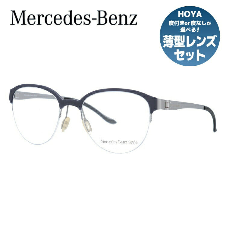 【国内正規品】メルセデスベンツ・スタイル メガネフレーム Mercedes-Benz Style 度付き 度なし 伊達 だて 眼鏡 メンズ レディース M6039-C 53サイズ ボストン型 UVカット 紫外線 ラッピング無料