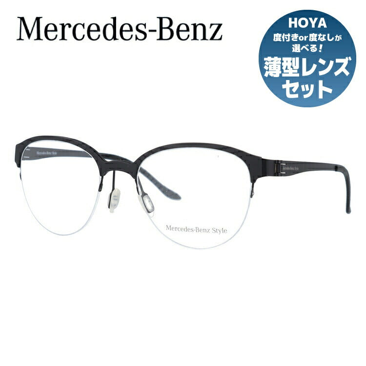 【国内正規品】メルセデスベンツ・スタイル メガネフレーム Mercedes-Benz Style 度付き 度なし 伊達 だて 眼鏡 メンズ レディース M6039-D 53サイズ ボストン型 UVカット 紫外線 ラッピング無料