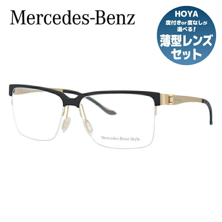 【国内正規品】メルセデスベンツ・スタイル メガネフレーム Mercedes-Benz Style 度付き 度なし 伊達 だて 眼鏡 メンズ レディース M6040-A 55サイズ スクエア型 UVカット 紫外線 ラッピング無料