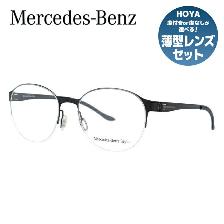 【国内正規品】メルセデスベンツ・スタイル メガネフレーム Mercedes-Benz Style 度付き 度なし 伊達 だて 眼鏡 メンズ レディース M6041-A 53サイズ ボストン型 UVカット 紫外線 ラッピング無料