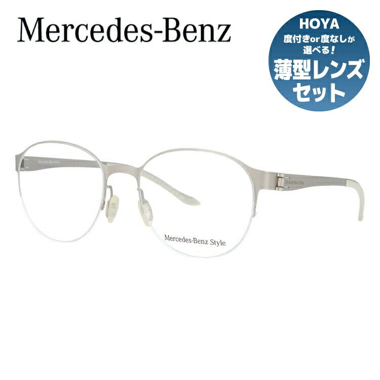 【国内正規品】メルセデスベンツ・スタイル メガネフレーム Mercedes-Benz Style 度付き 度なし 伊達 だて 眼鏡 メンズ レディース M6041-C 53サイズ ボストン型 UVカット 紫外線 ラッピング無料