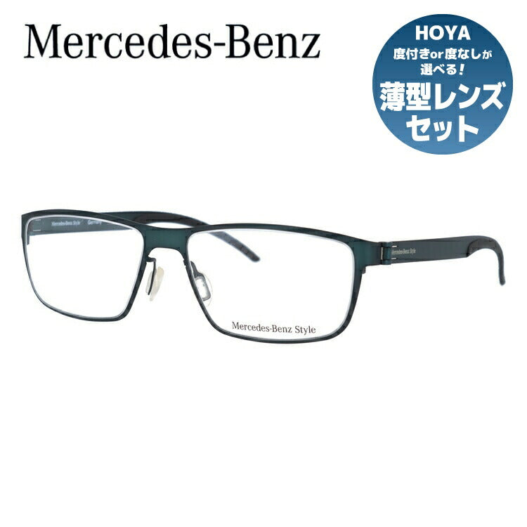 【国内正規品】メルセデスベンツ・スタイル メガネフレーム Mercedes-Benz Style 度付き 度なし 伊達 だて 眼鏡 メンズ レディース M6044-D 57サイズ スクエア型 UVカット 紫外線 ラッピング無料