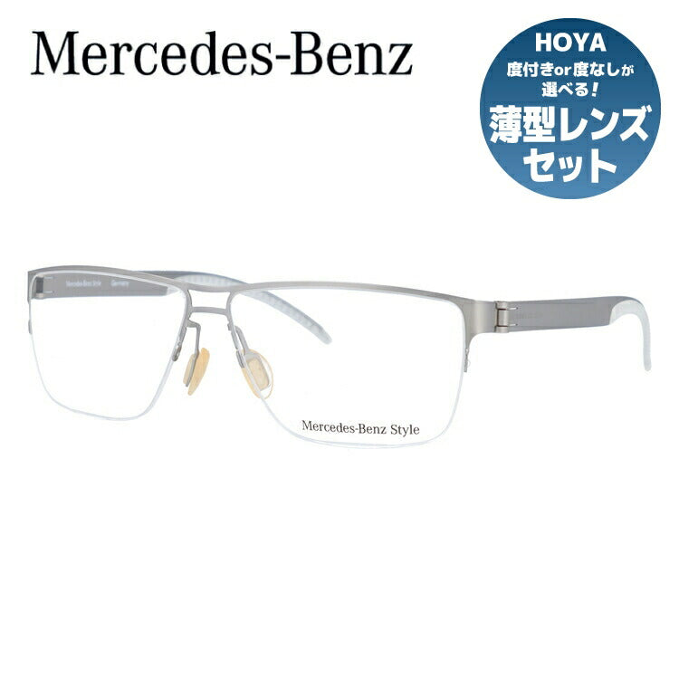 【国内正規品】メルセデスベンツ・スタイル メガネフレーム Mercedes-Benz Style 度付き 度なし 伊達 だて 眼鏡 メンズ レディース M6045-C 58サイズ ラッピング無料