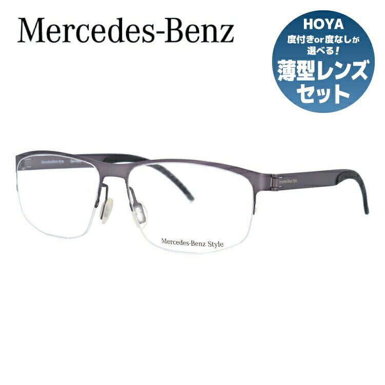 【国内正規品】メルセデスベンツ・スタイル メガネフレーム Mercedes-Benz Style 度付き 度なし 伊達 だて 眼鏡 メンズ レディース M6046-A 58サイズ スクエア型 UVカット 紫外線 ラッピング無料