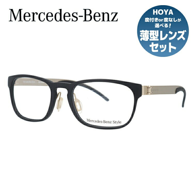 【国内正規品】メルセデスベンツ・スタイル メガネフレーム Mercedes-Benz Style 度付き 度なし 伊達 だて 眼鏡 メンズ レディース M8002-A 52サイズ ウェリントン型 UVカット 紫外線 ラッピング無料