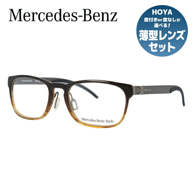 【国内正規品】メルセデスベンツ・スタイル メガネフレーム Mercedes-Benz Style 度付き 度なし 伊達 だて 眼鏡 メンズ レディース M8002-B 52サイズ ウェリントン型 UVカット 紫外線 ラッピング無料