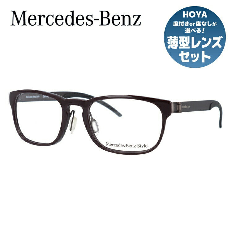 【国内正規品】メルセデスベンツ・スタイル メガネフレーム Mercedes-Benz Style 度付き 度なし 伊達 だて 眼鏡 メンズ レディース M8002-D 52サイズ ウェリントン型 UVカット 紫外線 ラッピング無料
