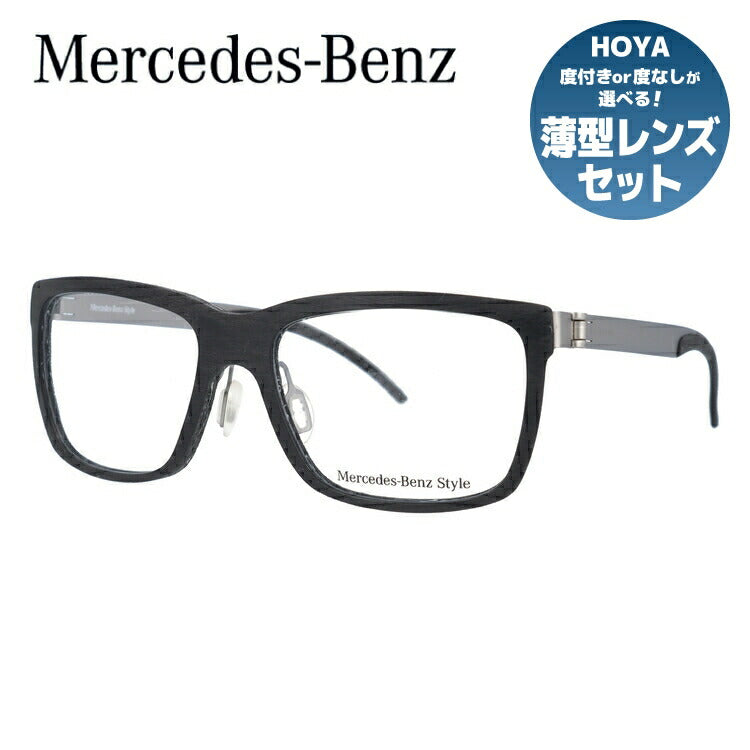 【国内正規品】メルセデスベンツ・スタイル メガネフレーム Mercedes-Benz Style 度付き 度なし 伊達 だて 眼鏡 メンズ レディース M8003-A 55サイズ ウェリントン型 UVカット 紫外線 ラッピング無料