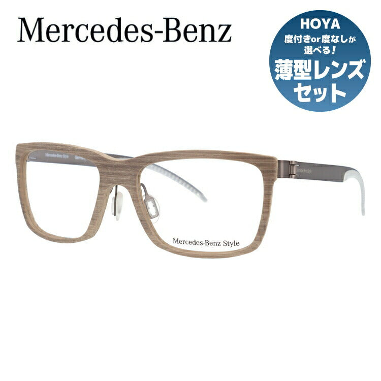 【国内正規品】メルセデスベンツ・スタイル メガネフレーム Mercedes-Benz Style 度付き 度なし 伊達 だて 眼鏡 メンズ レディース M8003-B 55サイズ ウェリントン型 UVカット 紫外線 ラッピング無料