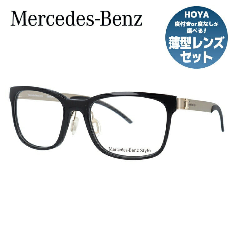 【国内正規品】メルセデスベンツ・スタイル メガネフレーム Mercedes-Benz Style 度付き 度なし 伊達 だて 眼鏡 メンズ レディース M8004-A 53サイズ ウェリントン型 UVカット 紫外線 ラッピング無料