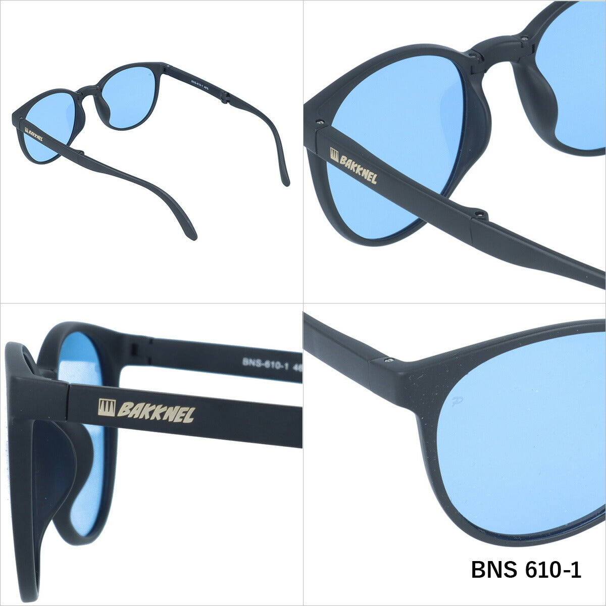 バクネル 折りたたみサングラス 専用ケースセット 偏光サングラス アジアンフィット BAKKNEL BNS610 52サイズ BN-FSC002-BK ボストン型 フォールディング ユニセックス メンズ レディース