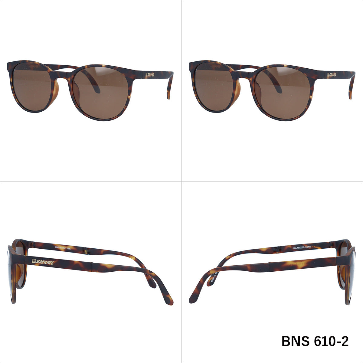 バクネル 折りたたみサングラス 専用ケースセット 偏光サングラス アジアンフィット BAKKNEL BNS610 52サイズ BN-FSC002-BK ボストン型 フォールディング ユニセックス メンズ レディース