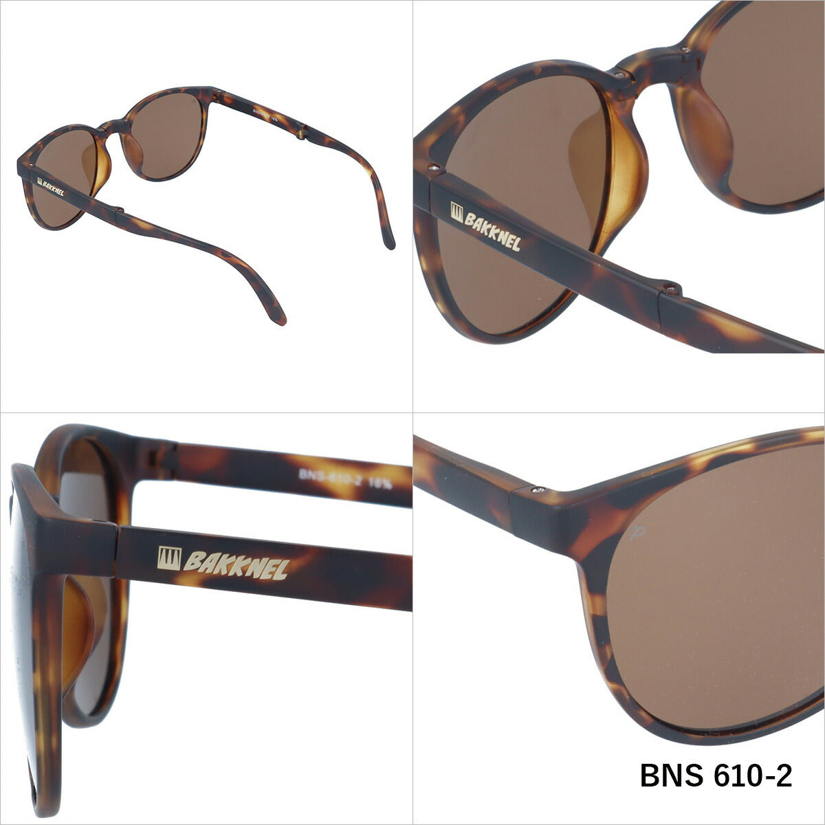 バクネル 折りたたみサングラス 専用ケースセット 偏光サングラス アジアンフィット BAKKNEL BNS610 52サイズ BN-FSC002-BK ボストン型 フォールディング ユニセックス メンズ レディース