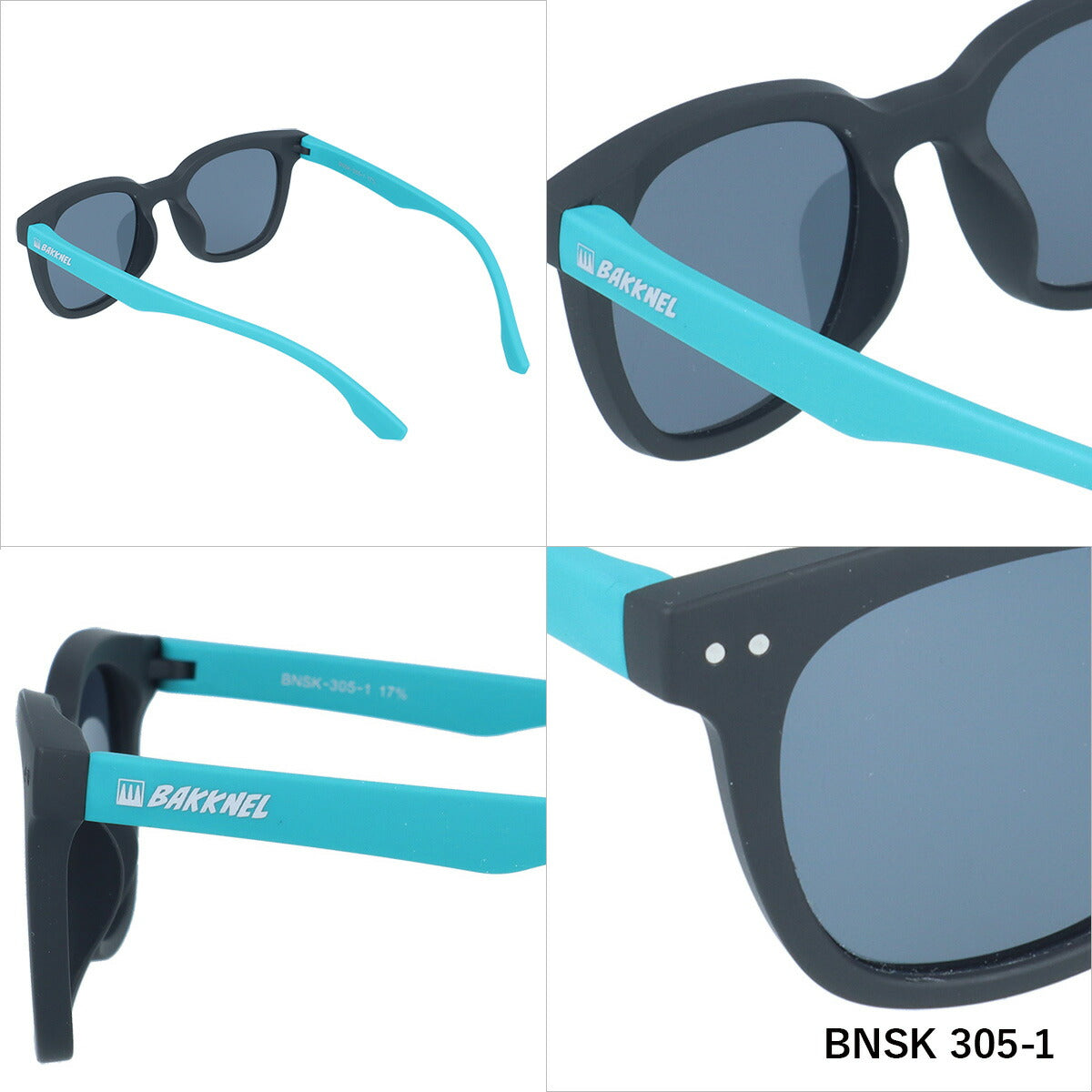 【子供用】バクネル 偏光 サングラス アジアンフィット BAKKNEL BNSK305 45サイズ ウェリントン型 フレキシブルテンプル 男の子 女の子 キッズ ジュニア