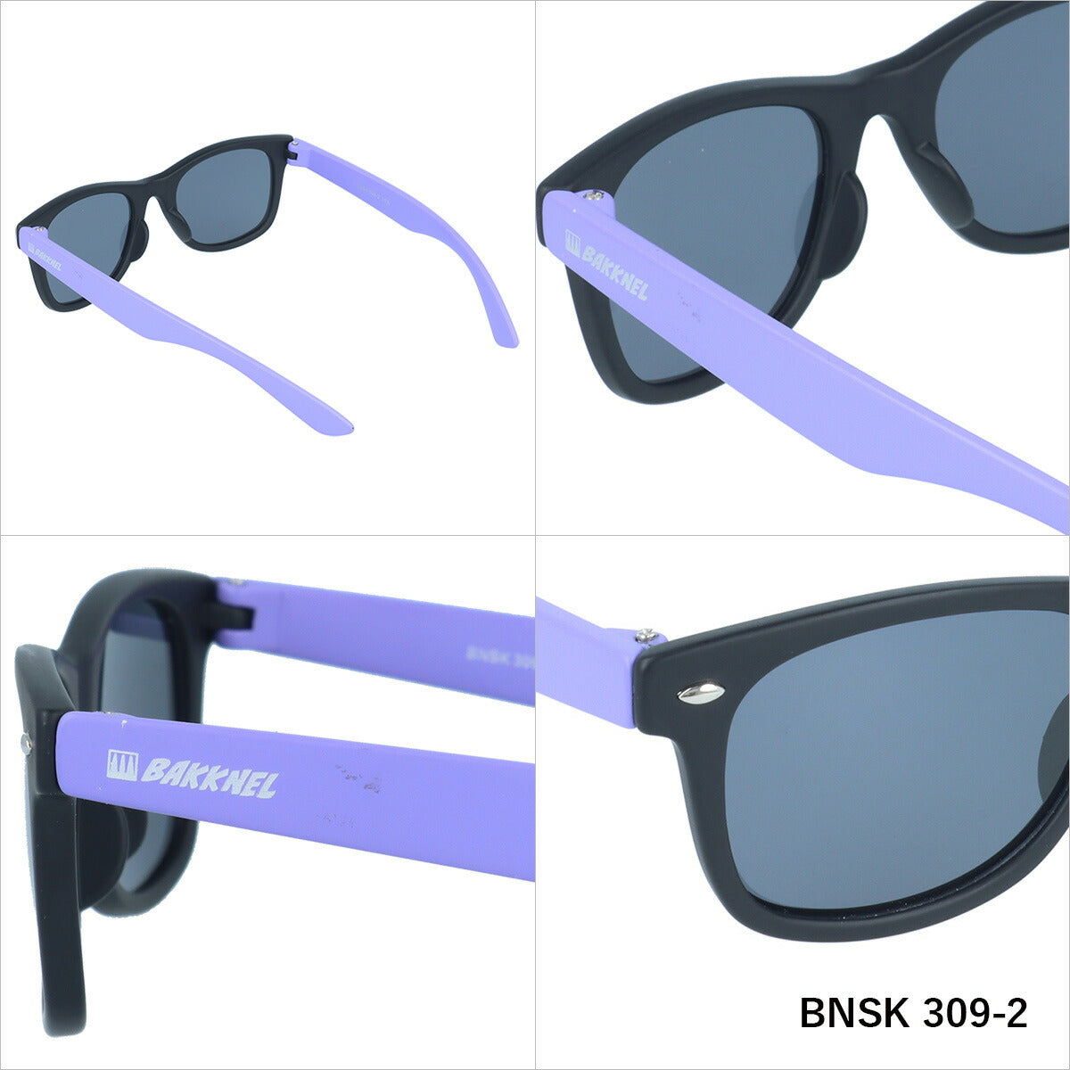【子供用】バクネル 偏光 サングラス アジアンフィット BAKKNEL BNSK309 46サイズ ウェリントン型 水に浮く フローティング 男の子 女の子 キッズ ジュニア