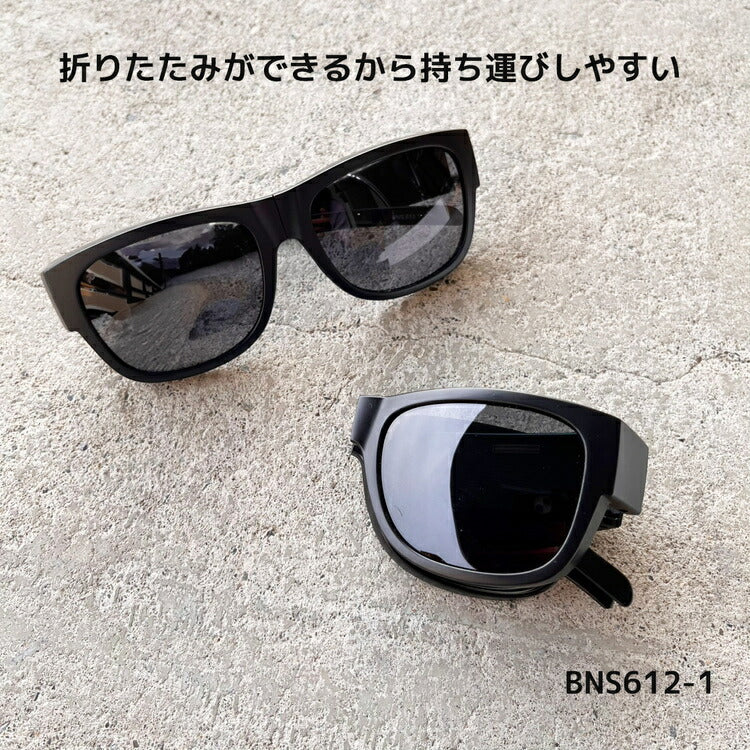 バクネル 折りたたみサングラス 専用ケースセット 偏光サングラス アジアンフィット BAKKNEL BNS612 全2カラー 57サイズ BN-FSC002-BK ウェリントン型 フォールディング ポラライズド コンパクト ユニセックス レディース メンズ 大きめサイズ ビッグシルエット