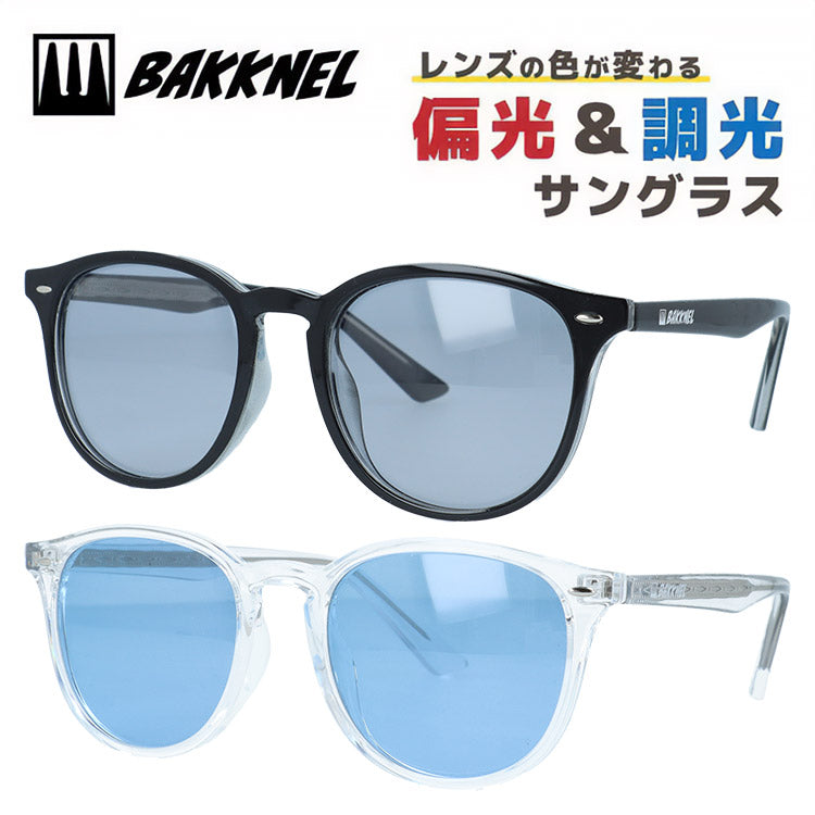 バクネル 偏光調光サングラス アジアンフィット BAKKNEL BNS802 全2カラー 51サイズ ウェリントン型 ポラライズド フォトクロミック ユニセックス メンズ レディース
