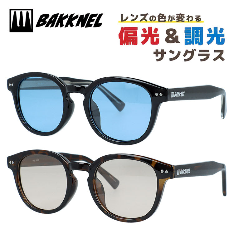 バクネル 偏光調光サングラス アジアンフィット BAKKNEL BNS803 全2カラー 48サイズ ウェリントン型 ポラライズド フォトクロミック ユニセックス メンズ レディース