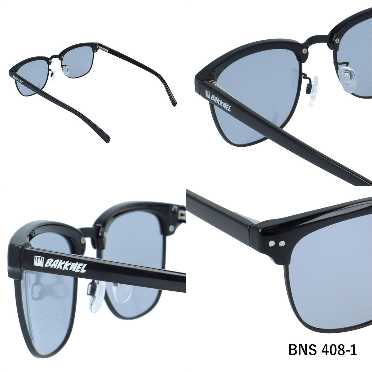 バクネル サングラス BAKKNEL BNS408 51サイズ 全2カラー ブロー型 乱反射カット＆紫外線で色が変わる 偏光調光サングラス ユニセックス メンズ レディース | サーモント クロブチ 黒縁 べっ甲 デミ柄 クラシカル レトロ風
