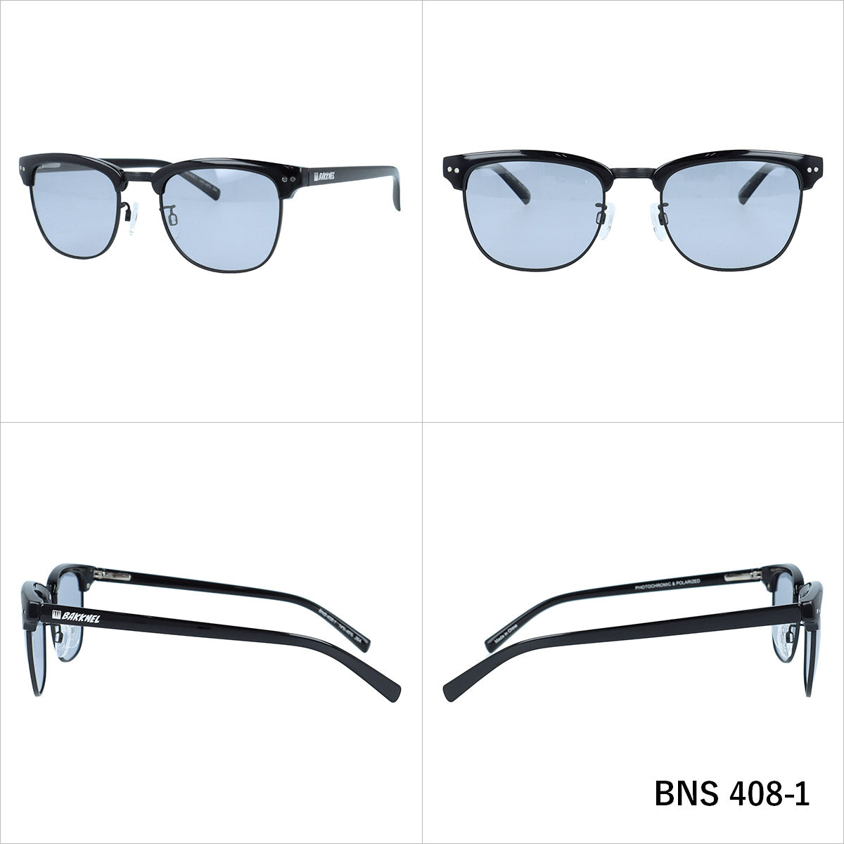 バクネル サングラス BAKKNEL BNS408 51サイズ 全2カラー ブロー型 乱反射カット＆紫外線で色が変わる 偏光調光サングラス ユニセックス メンズ レディース | サーモント クロブチ 黒縁 べっ甲 デミ柄 クラシカル レトロ風