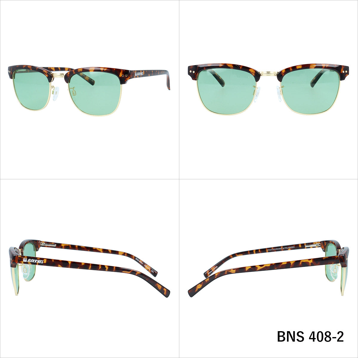 バクネル サングラス BAKKNEL BNS408 51サイズ 全2カラー ブロー型 乱反射カット＆紫外線で色が変わる 偏光調光サングラス ユニセックス メンズ レディース | サーモント クロブチ 黒縁 べっ甲 デミ柄 クラシカル レトロ風