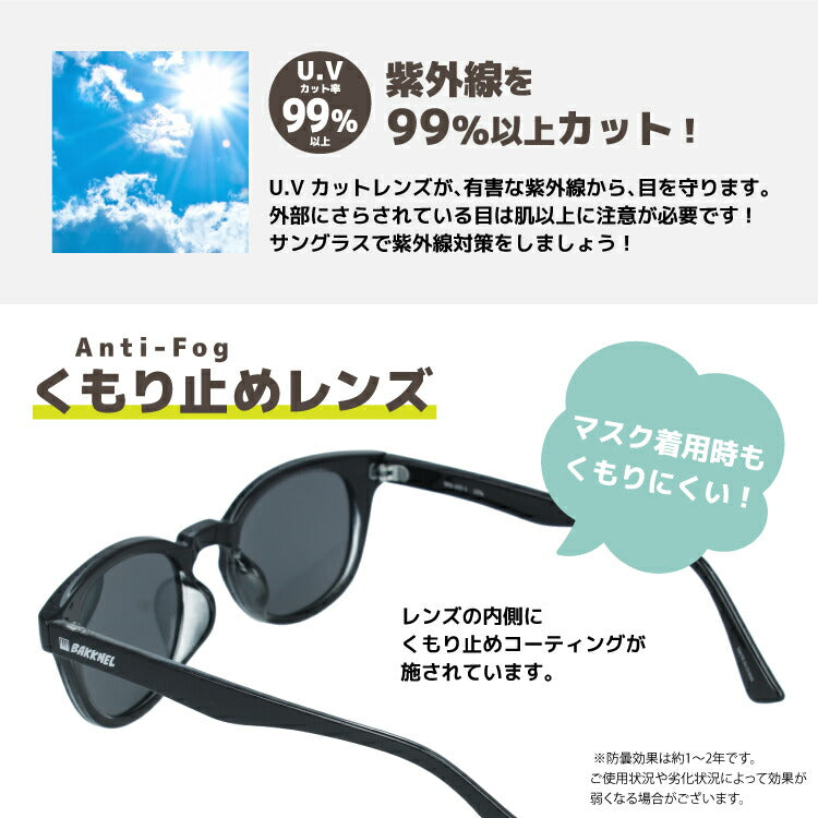 バクネル サングラス 偏光サングラス BAKKNEL BNS 604 全2カラー 55サイズ ウェリントン | 紫外線 対策 おすすめ 人気 プレゼント 運転 ドライブ レジャー キャンプ アウトドア 釣り フィッシング 海 川 山 春 夏 秋 冬 ランニング