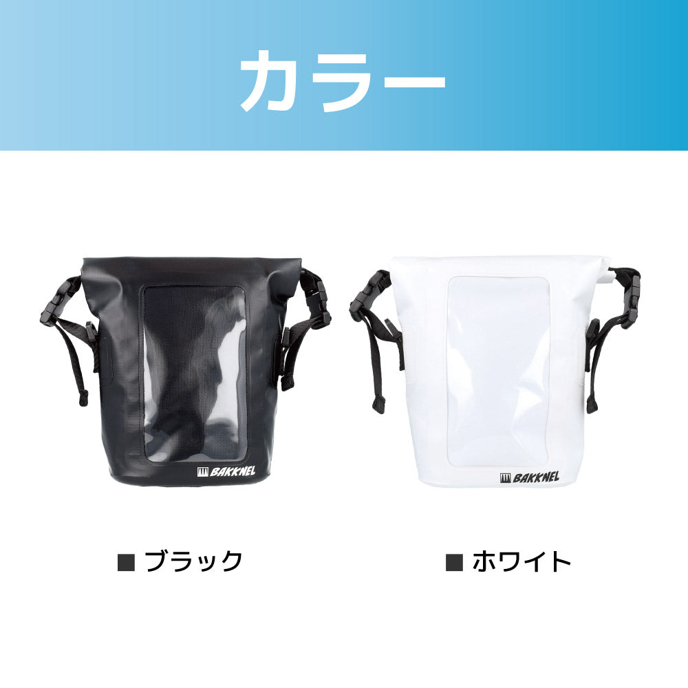 バクネル 防水バック BAKKNEL BN-WPB003 全2カラー IPX6防水 スマホを入れたまま操舵できる ウエストポーチ 斜めがけ ショルダーバッグ スポーツ バッグ メンズ レディース ユニセックス 男女兼用 スマホバッグ 写真撮影 画面操作 通話が可能