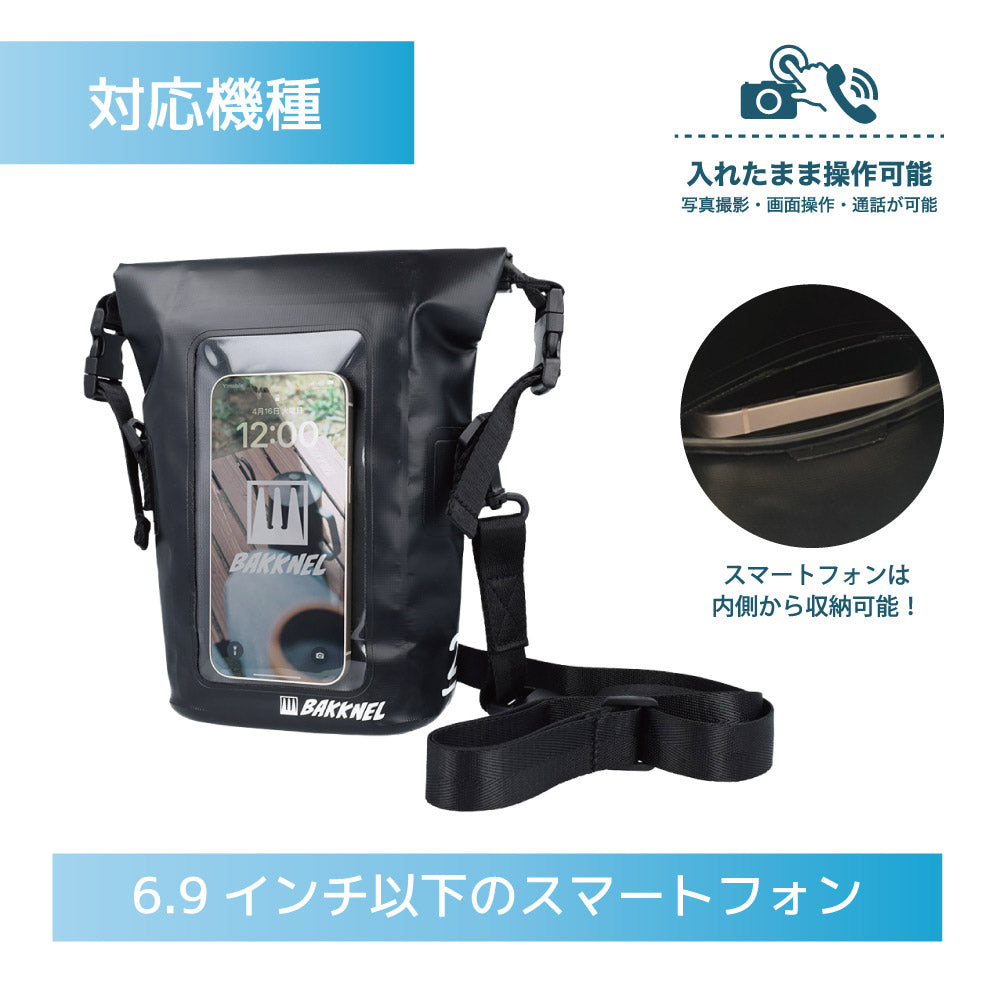 バクネル 防水バック BAKKNEL BN-WPB003 全2カラー IPX6防水 スマホを入れたまま操舵できる ウエストポーチ 斜めがけ ショルダーバッグ スポーツ バッグ メンズ レディース ユニセックス 男女兼用 スマホバッグ 写真撮影 画面操作 通話が可能