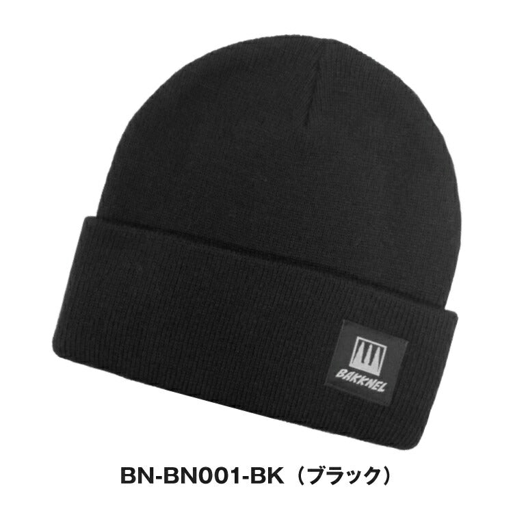 バクネル ニットキャップ ニット帽 フリーサイズ リブ短め メンズ レディース 男女兼用 防寒 ウィンタースポーツ スキー スノーボード アクリル あったか BAKKNEL BN-BN001 全4カラー