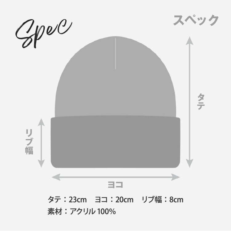 バクネル ニットキャップ ニット帽 フリーサイズ リブ短め メンズ レディース 男女兼用 防寒 ウィンタースポーツ スキー スノーボード アクリル あったか BAKKNEL BN-BN001 全4カラー