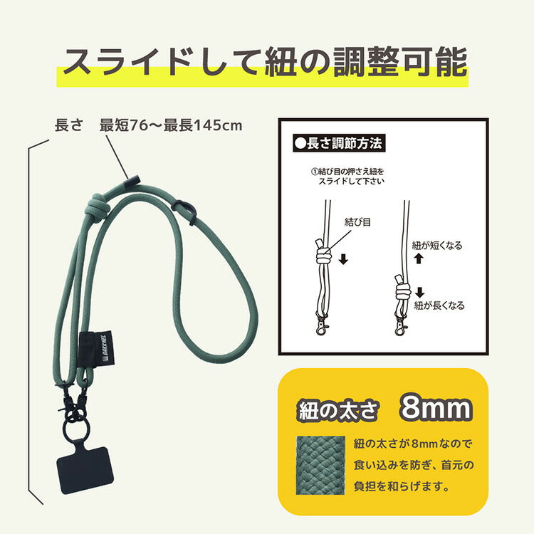 BAKKNEL バクネル スマホストラップ BN-SPS001 全4色 アウトドア ネックストラップ iphone Android 全機種対応 スマホショルダー 携帯ストラップ スマホストラップ 首掛け 斜めがけ 肩掛け ショルダーストラップ