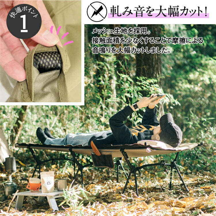 【安心の1年保証】コット＆マット2点セット BAKKNEL バクネル 2WAYフォールディングコット BN-COT001 ベッド インフレータブルマット80 8cm BN-MAT801 シングルサイズ 軽量 コンパクト 折り畳み アウトドア バーベキュー BBQ レジャー 車中泊