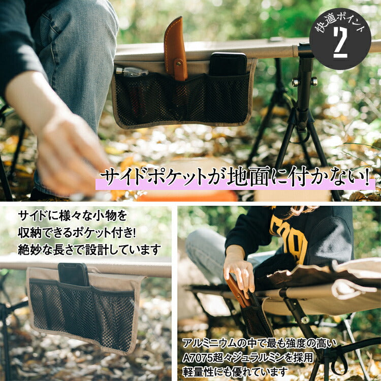 【安心の1年保証】コット＆マット2点セット BAKKNEL バクネル 2WAYフォールディングコット BN-COT001 ベッド インフレータブルマット80 8cm BN-MAT801 シングルサイズ 軽量 コンパクト 折り畳み アウトドア バーベキュー BBQ レジャー 車中泊
