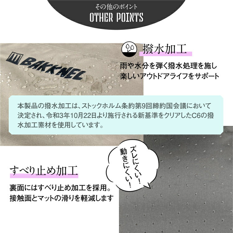 【安心の1年保証】コット＆マット2点セット BAKKNEL バクネル 2WAYフォールディングコット BN-COT001 ベッド インフレータブルマット30 3cm BN-MAT301 シングルサイズ 軽量 コンパクト 折り畳み アウトドア バーベキュー BBQ レジャー 車中泊