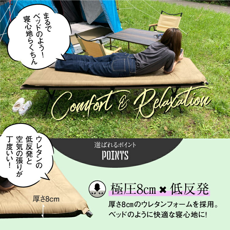 【安心の1年保証】コット＆マット2点セット BAKKNEL バクネル 2WAYフォールディングコット BN-COT001 ベッド インフレータブルマット80 8cm BN-MAT801 シングルサイズ 軽量 コンパクト 折り畳み アウトドア バーベキュー BBQ レジャー 車中泊
