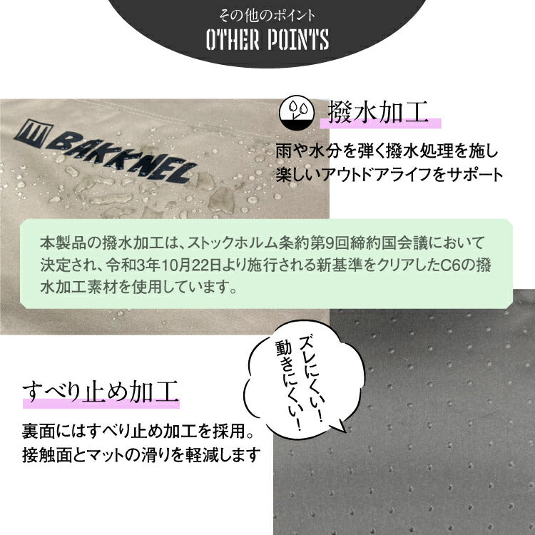 【安心の1年保証】コット＆マット2点セット BAKKNEL バクネル 2WAYフォールディングコット BN-COT001 ベッド インフレータブルマット80 8cm BN-MAT801 シングルサイズ 軽量 コンパクト 折り畳み アウトドア バーベキュー BBQ レジャー 車中泊