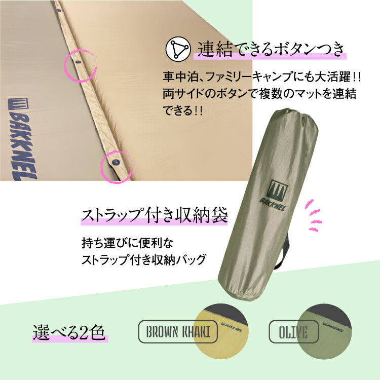 【安心の1年保証】コット＆マット2点セット BAKKNEL バクネル 2WAYフォールディングコット BN-COT001 ベッド インフレータブルマット80 8cm BN-MAT801 シングルサイズ 軽量 コンパクト 折り畳み アウトドア バーベキュー BBQ レジャー 車中泊
