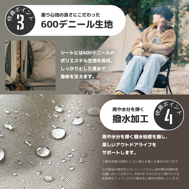 フォールディングチェアS 折りたたみ チェア 椅子 軽量 コンパクト アウトドア ポケット付き 撥水 収納バッグ BAKKNEL バクネル BN-ISU001 1年保証