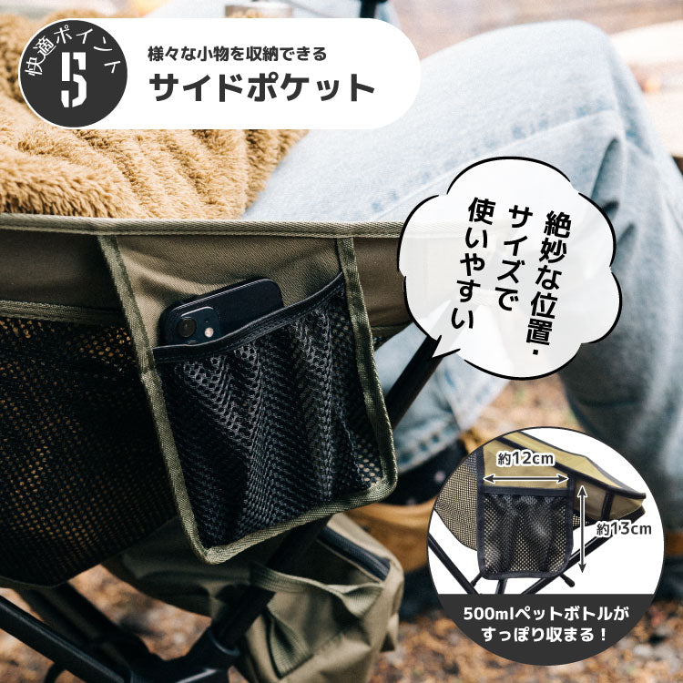 フォールディングチェアS 折りたたみ チェア 椅子 軽量 コンパクト アウトドア ポケット付き 撥水 収納バッグ BAKKNEL バクネル BN-ISU001 1年保証