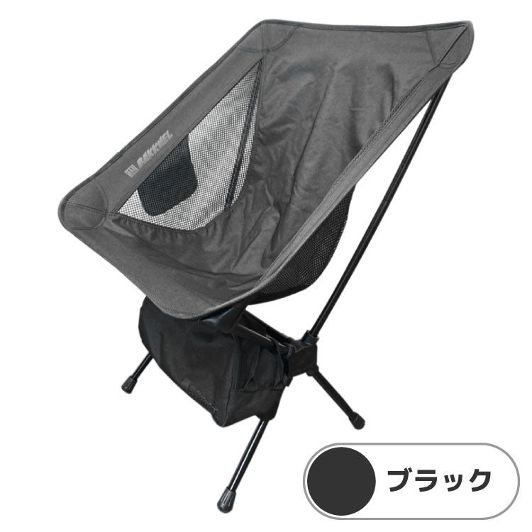 フォールディングチェアS 折りたたみ チェア 椅子 軽量 コンパクト アウトドア ポケット付き 撥水 収納バッグ BAKKNEL バクネル BN-ISU001 1年保証