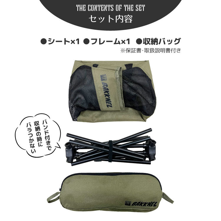 フォールディングチェアS 折りたたみ チェア 椅子 軽量 コンパクト アウトドア ポケット付き 撥水 収納バッグ BAKKNEL バクネル BN-ISU001 1年保証