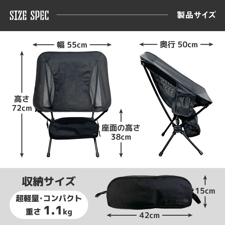 フォールディングチェアS 折りたたみ チェア 椅子 軽量 コンパクト アウトドア ポケット付き 撥水 収納バッグ BAKKNEL バクネル BN-ISU001 1年保証