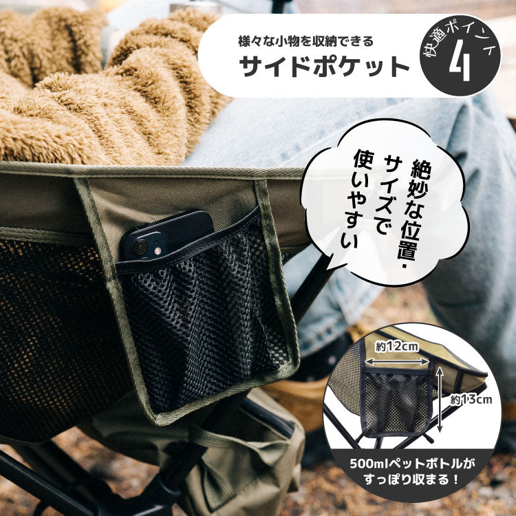 フォールディングチェアM 折りたたみ チェア 椅子 軽量 コンパクト アウトドア ポケット付き 撥水 収納バッグ BAKKNEL バクネル BN-ISU002 1年保証