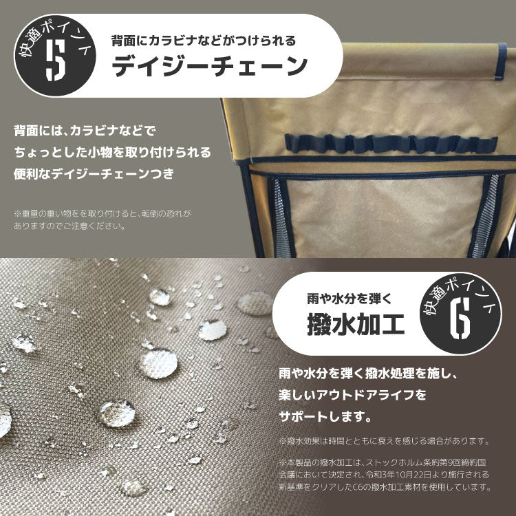 フォールディングチェアM 折りたたみ チェア 椅子 軽量 コンパクト アウトドア ポケット付き 撥水 収納バッグ BAKKNEL バクネル BN-ISU002 1年保証