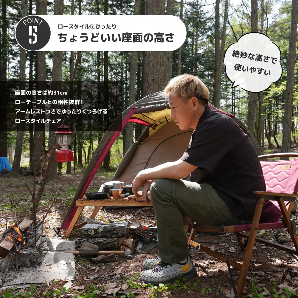 バクネル Daviddy×BAKKNELスペシャルコラボ商品 森の椅子 DMIS001 ウッドチェア 折りたたみ 椅子 天然木 コンパクト アウトドア キャンプ バーベキュー メーカー保証1年間付き
