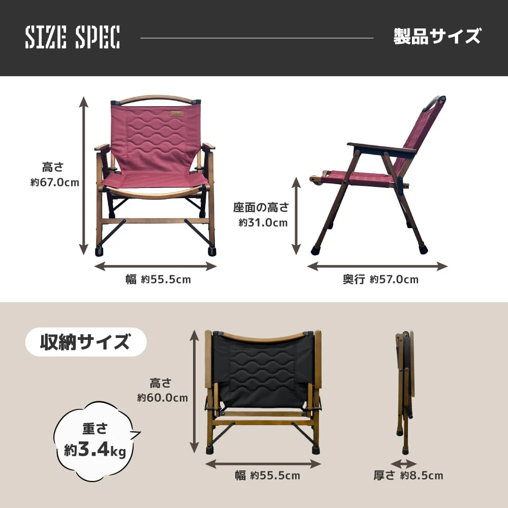 バクネル Daviddy×BAKKNELスペシャルコラボ商品 森の椅子 DMIS001 ウッドチェア 折りたたみ 椅子 天然木 コンパクト アウトドア キャンプ バーベキュー メーカー保証1年間付き